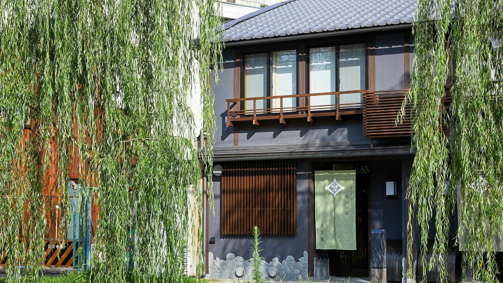 Gion Shirakawa No Yado Hotel Kyoto Japan