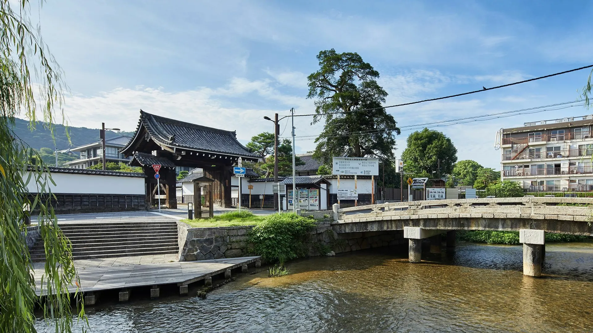 Gion Shirakawa No Yado Hotel Kyoto 3*,  Japan